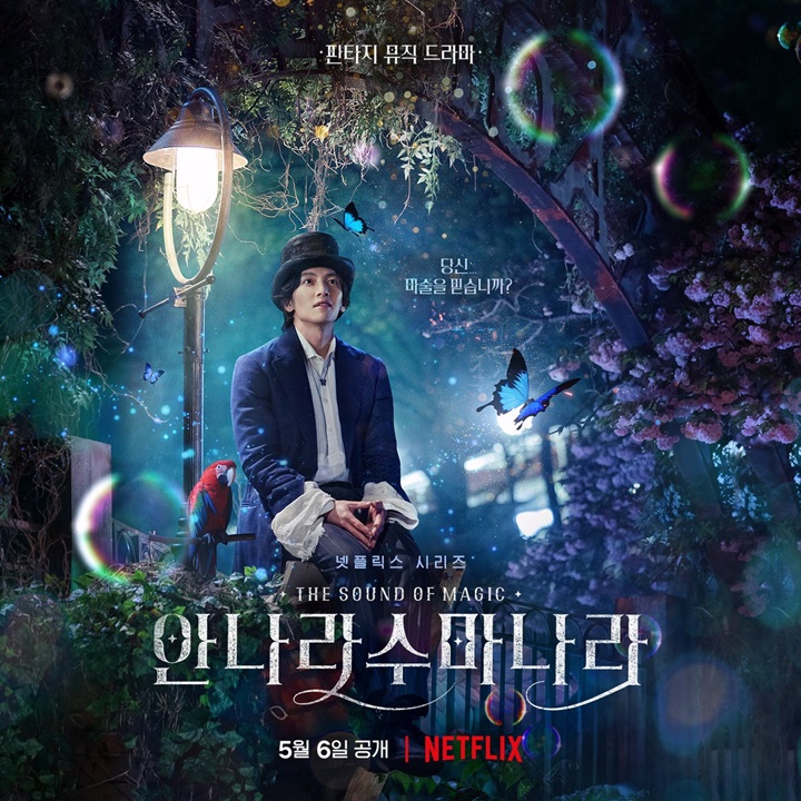 PPoster Ji Chang Wook Jadi Pesulap di \'The Sound of Magic\' Ramai Dibilang Mirip Pak Tarno
