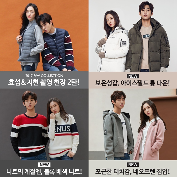 Ahn Hyo Seop Digosipkan Sudah Lama Pacari Aktris Cantik Ini 2