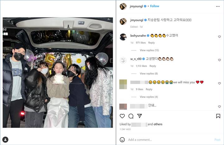 Post Lee Ju Myoung dikomentari Ahn Bo Hyun dan Kang Seung Yoon WINNER