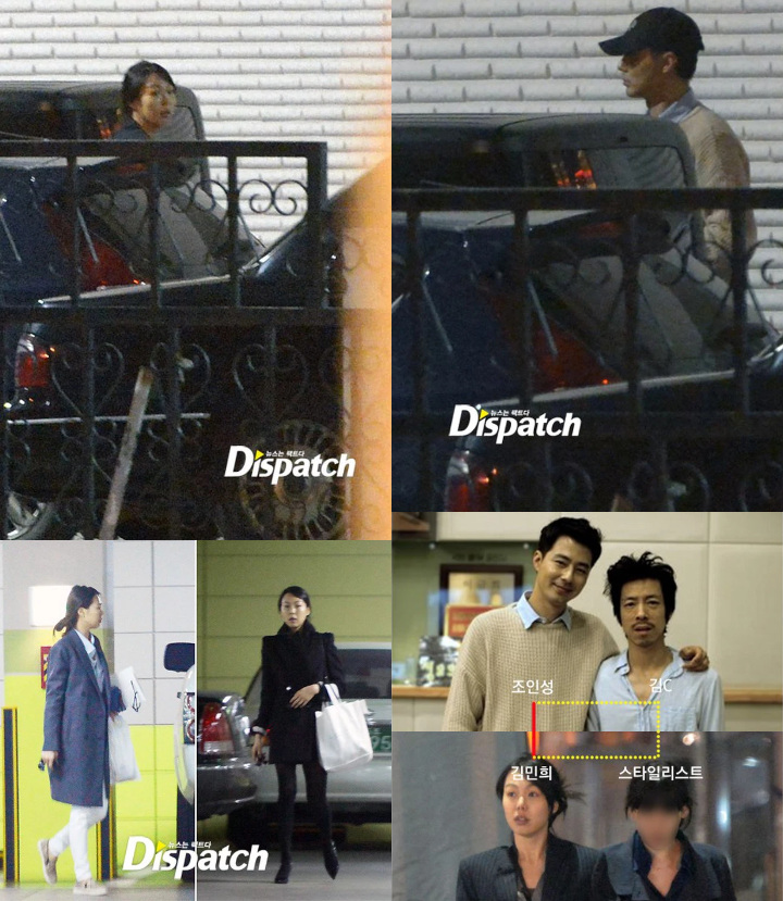 Foto Kencan Jo In Sung dan Kim Min Hee Mendadak Trending, Ada Apa?