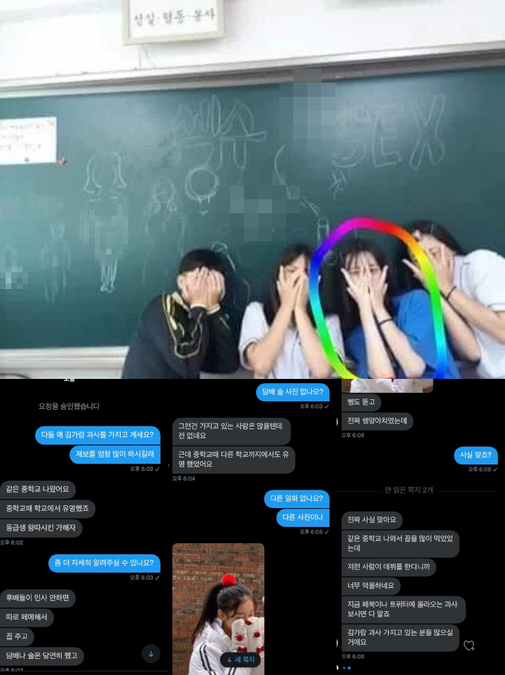 Kim Garam LE SSERAFIM Diduga Terlibat dalam Kontroversi Bullying, Netizen Pro Kontra