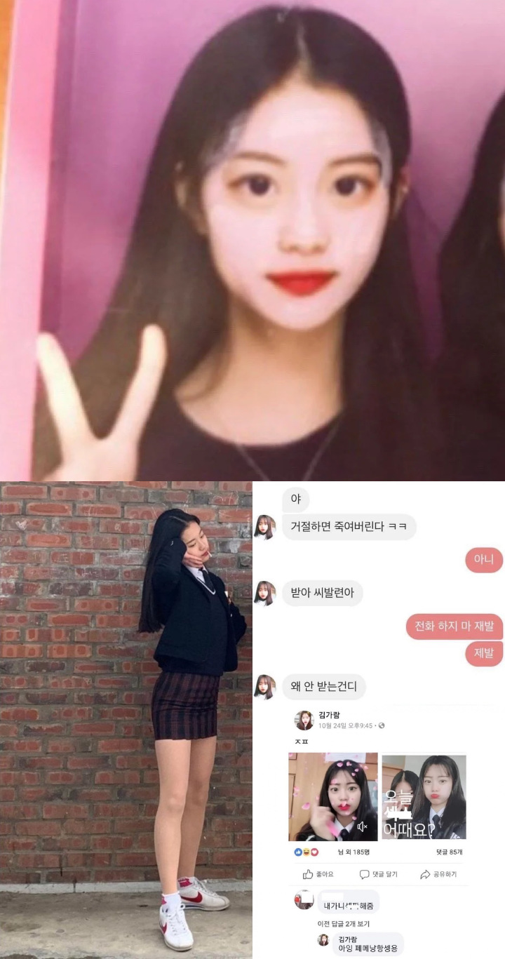 Kim Garam LE SSERAFIM Diduga Terlibat dalam Kontroversi Bullying, Netizen Pro Kontra