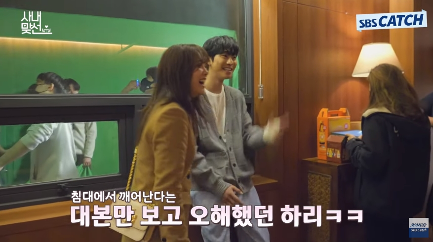 Kim Sejeong Syok Bahas Adegan Ranjangnya Dengan Ahn Hyo Seop di \'Business Proposal\'
