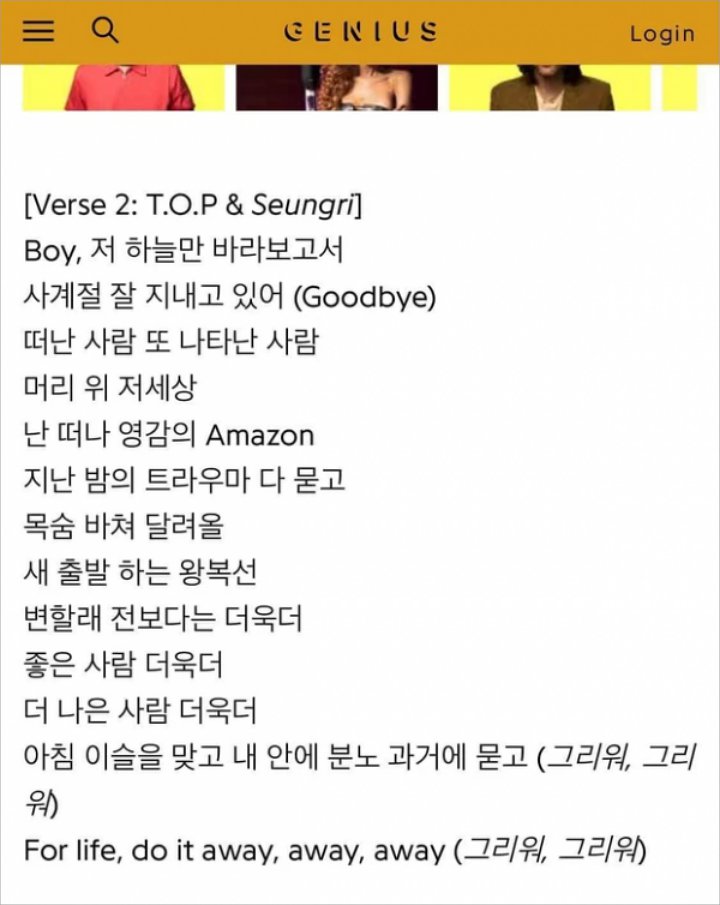 Ada Suara Seungri di Lagu \'Still Life\' BIGBANG?