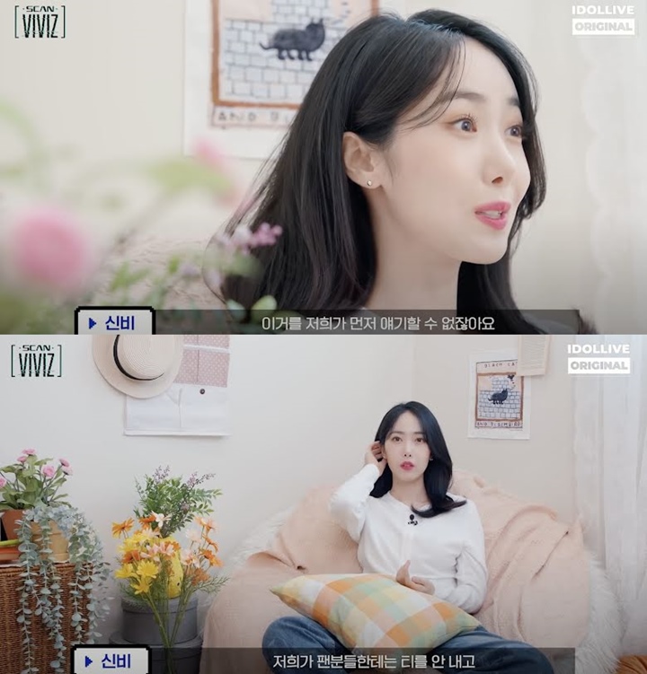 SinB VIVIZ Ungkap Dorm G-Friend Banjir Air Mata Sejak Sebulan Sebelum Resmi Bubar