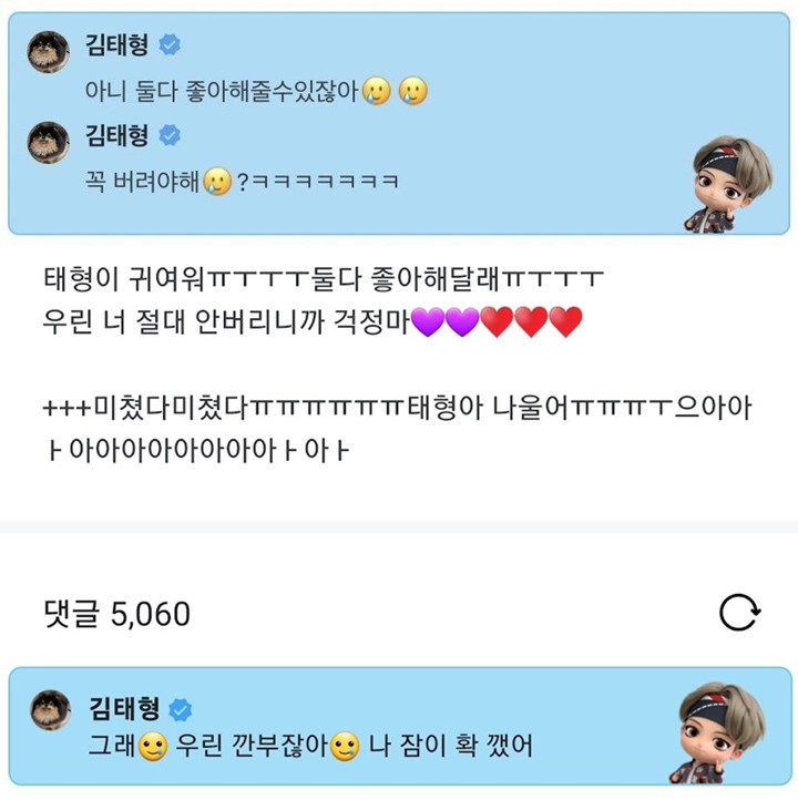 V BTS Berikan Reaksi Begini Soal ARMY yang Tinggalkan Fandom