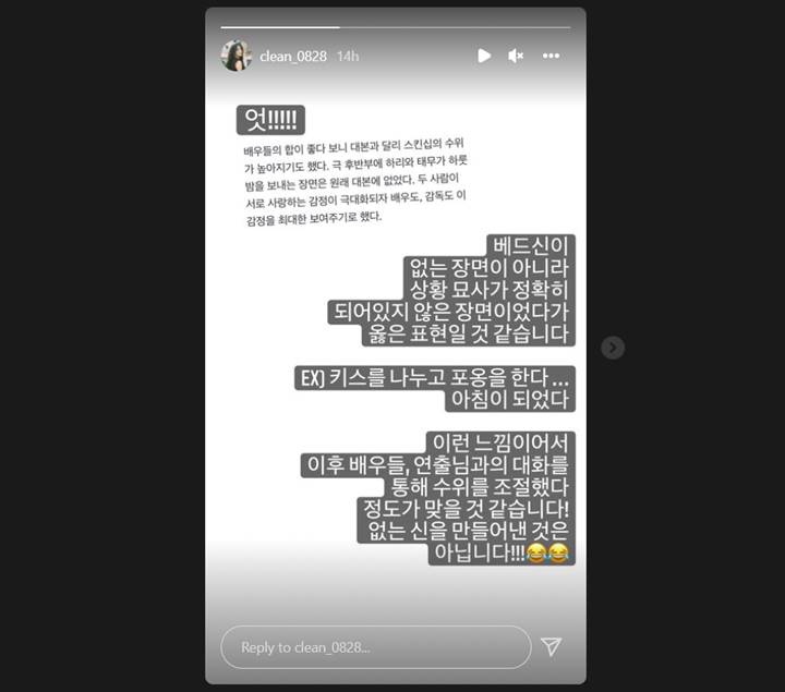 Kim Sejeong membahas mengenai dugaan penggemar bahwa adegan ranjang bersama Ahn Hyo Seop di \'Business Proposal\'