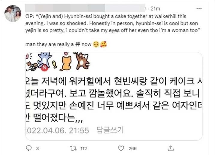 Kemunculan Hyun Bin Bareng Son Ye Jin Perdana Usai Menikah Kejutkan Fans