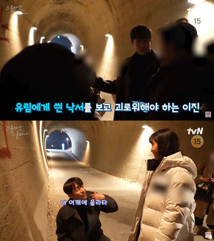 Nam Joo Hyuk dan Kim Tae Ri berdiskusi untuk adegan menangis di terowongan
