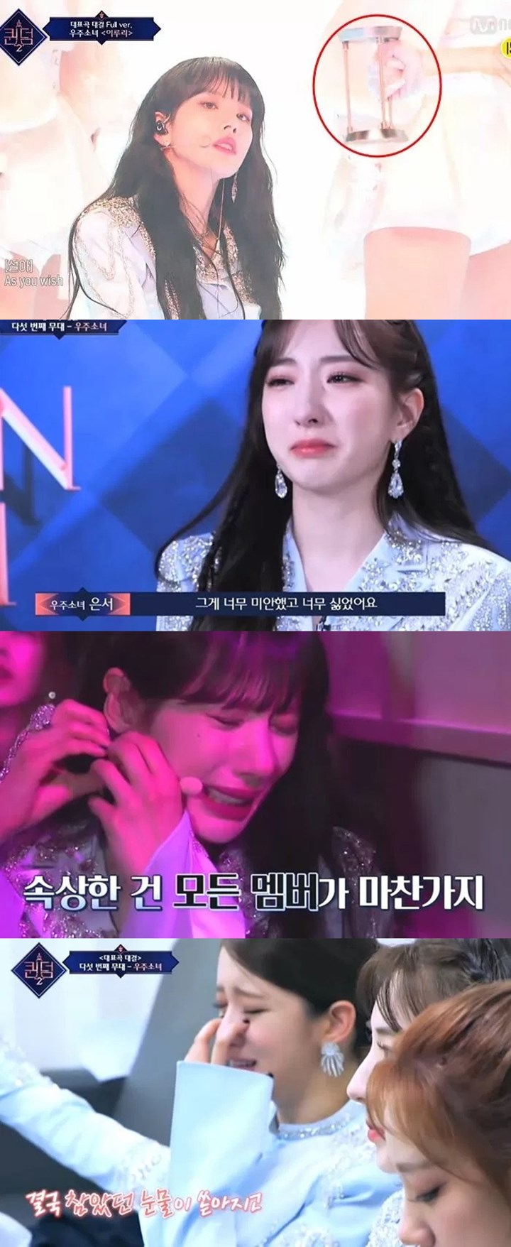 WJSN Nangis Kejer di \'Queendom 2\', Ternyata Ada Masalah di Panggung
