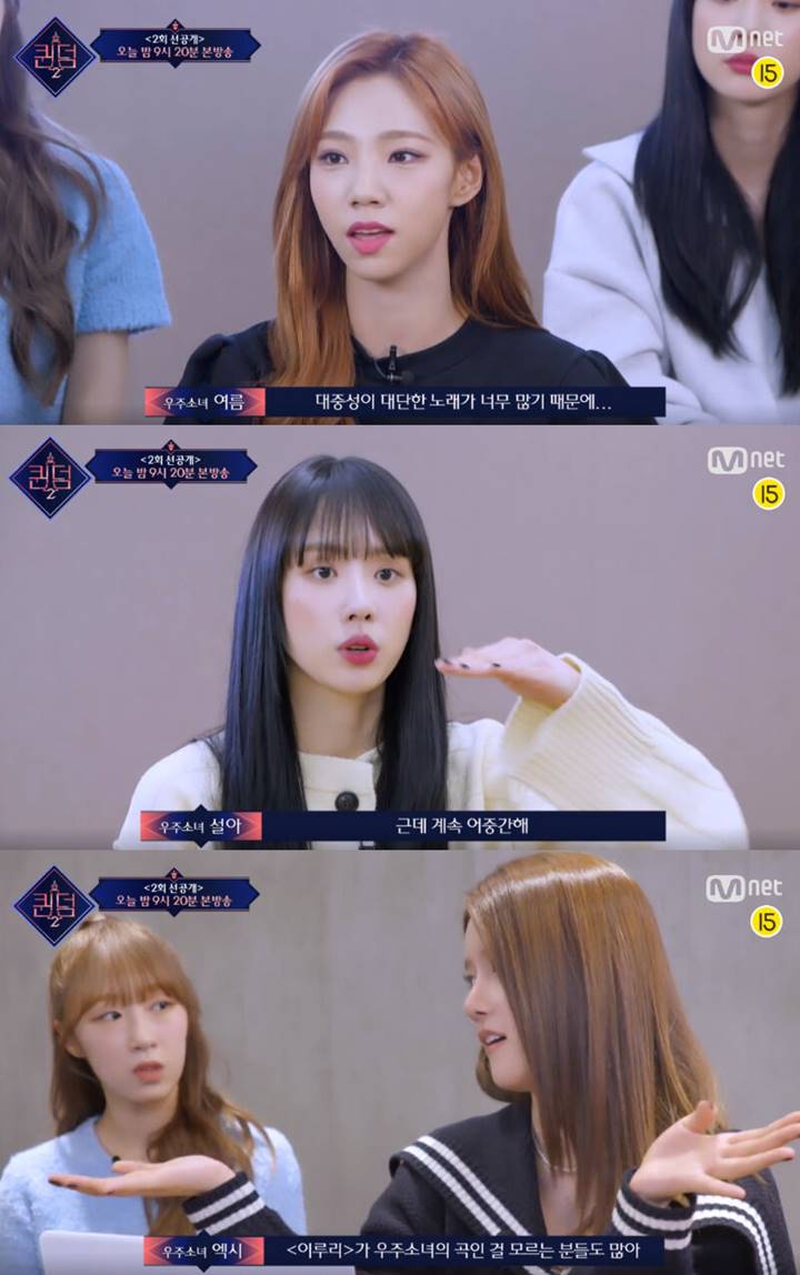 Seola WJSN Sedih Grupnya Tak Punya Lagu Unggulan untuk Tampil di \'Queendom 2\'