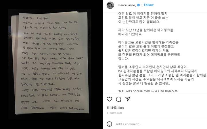 Surat Terbuka Na Eun Buktikan Sedih Berat usai Resmi Tinggalkan A Pink