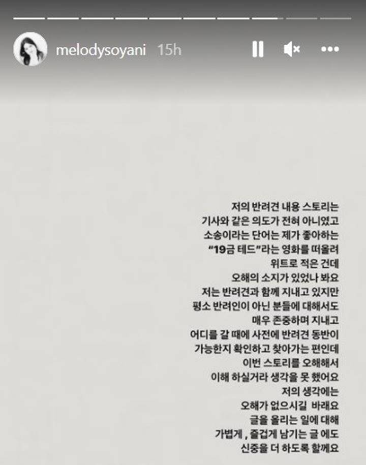 Soyeon eks T-Ara Klarifikasi Keluhan Tak Boleh Bawa Hewan Peliharaan Hanya Salah Paham
