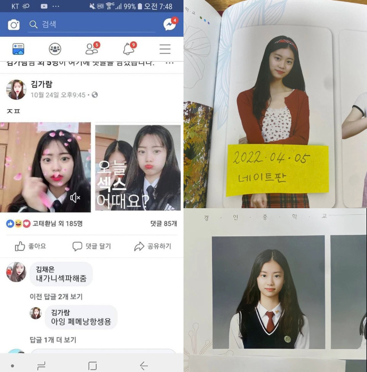HYBE Dikritik karena Lindungi Kim Garam LE SSERAFIM di Tengah Tuduhan Bullying