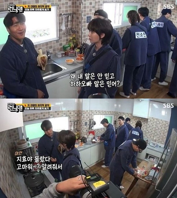 Song Ji Hyo Kecewa Berat pada Kim Jong Kook di \'Running Man\', Apa Alasannya?