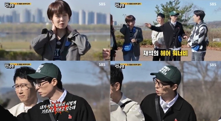 Ji Suk Jin Dapat Jawaban Menohok Usai Kritik Rambut Song Ji Hyo di \'Running Man\'