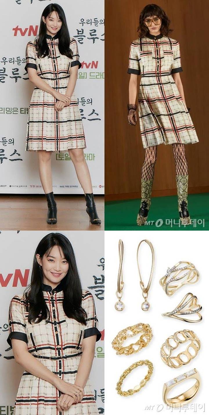Ini Harga Gaun Cantik Shin Min A Hadiri Konferensi Pers Drama \'Our Blues\'