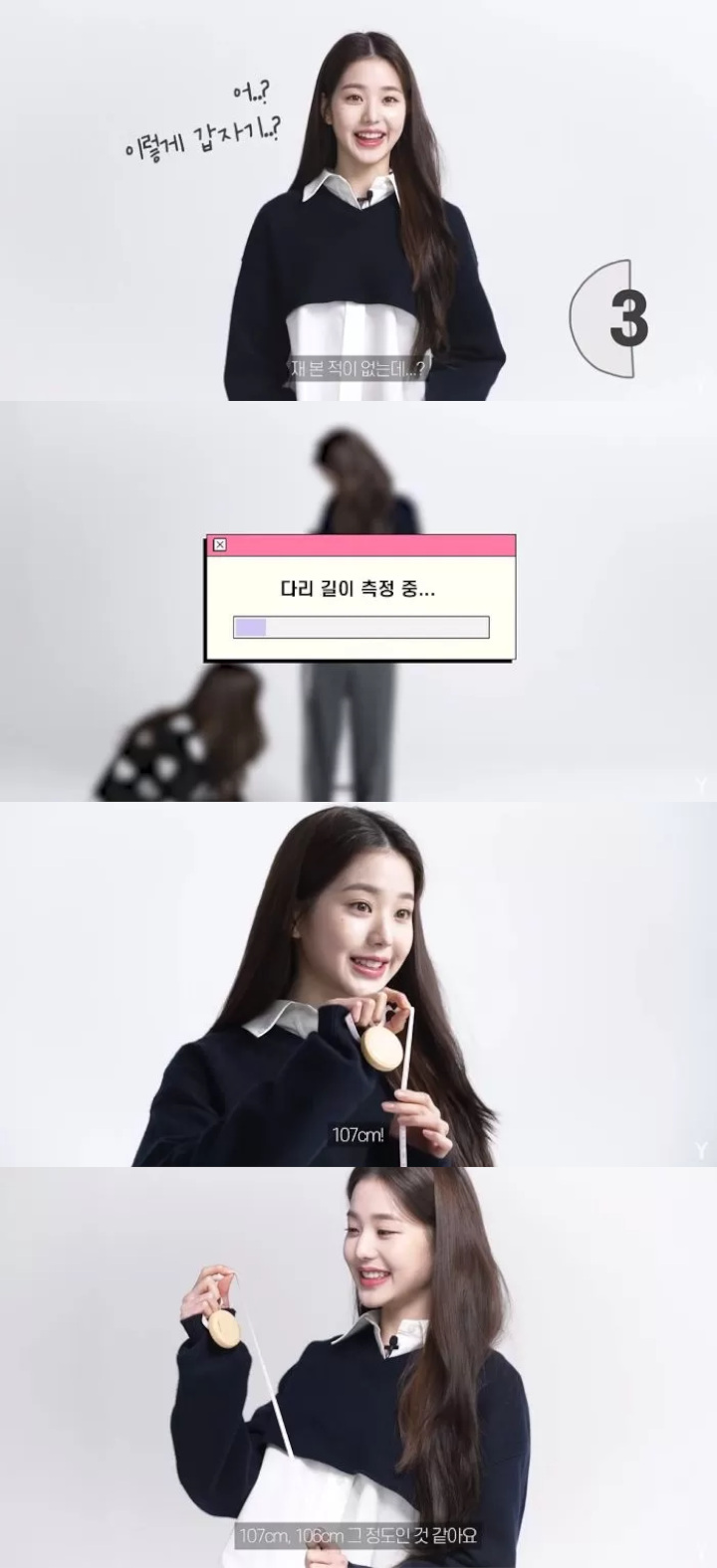 Panjang Kaki Jang Won Young IVE Setelah Diukur Sukses Bikin Takjub, Berapa?