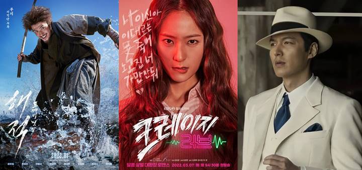 Kang Ha Neul, Krystal, dan Lee Min Ho di proyek terbaru