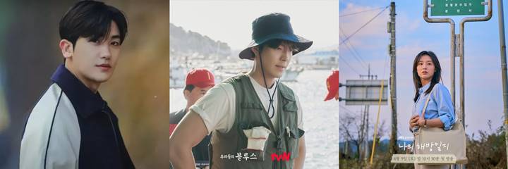 Park Hyung Sik, Kim Woo Bin, dan Kim Ji Won untuk drama terbaru