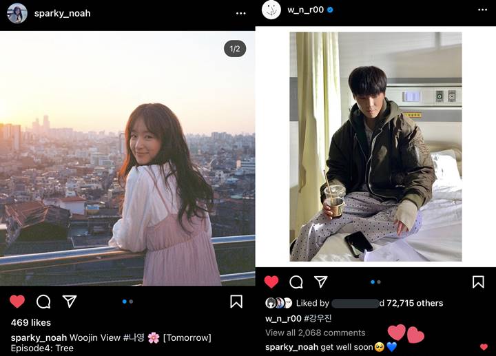 Keakraban Kang Seung Yoon dan Lee No Ah di Instagram