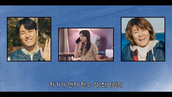 Teori Lee Jung Eun akan menjadi sponsor putri Cha Seung Won di \'Our Blues\'