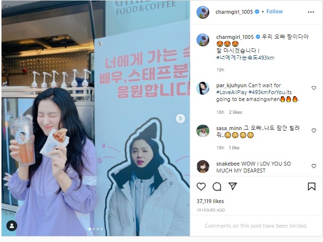 Pamer Persahabatan, Yoo Ah In Beri Dukungan Spesial ke Park Ju Hun di Lokasi Syuting \'Love All Play\'