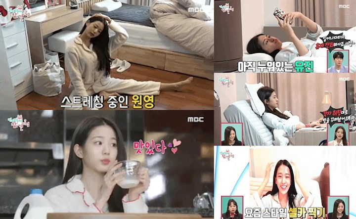 Kegiatan Jang Won Young dan Ahn Yujin IVE Saat Baru Bangun Pagi Ternyata Beda Banget