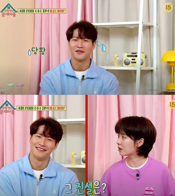 Song Ji Hyo Blak-Blakan Tanya Perasaan Kim Jong Kook Padanya