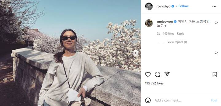 Gong Hyo Jin Abadikan Pemandangan Cantik, Komentar Sahabat Dekat Tuai Spekulasi Lagi Kencan?