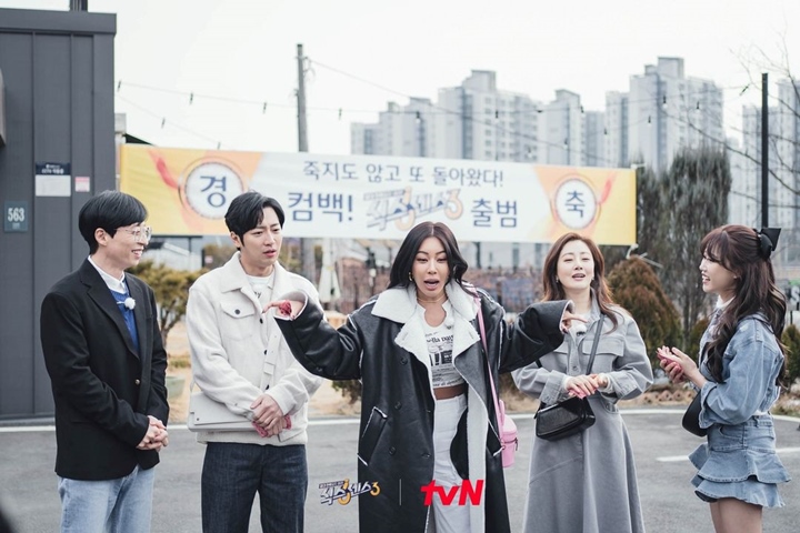 Jessi Dibebaskan Yoo Jae Seok Berbuat Sesuka Hati Saat Syuting \'The Sixth Sense\'