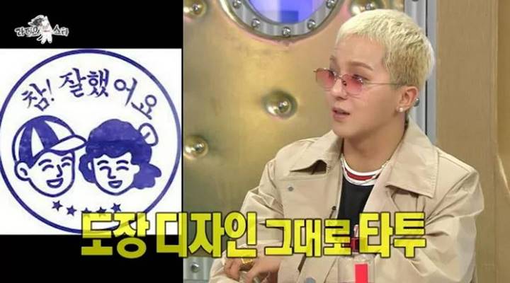 Song Mino WINNER Sesalkan Punya Tato di Belakang Punggung Ini, Sadari Gak Banget