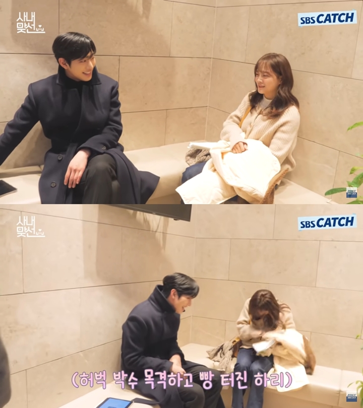 Kim Sejeong Ngakak Umbar Rahasia Mengejutkan Ahn Hyo Seop di Lokasi \'Business Proposal\'
