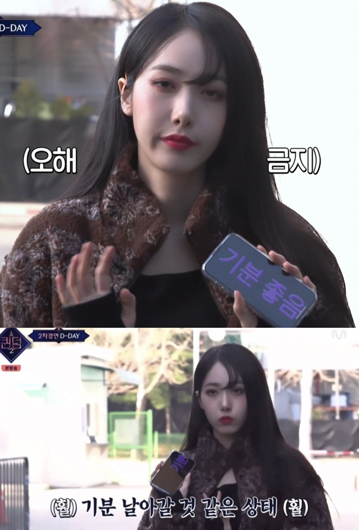 SinB VIVIZ Gunakan Cara Unik Demi Cegah Evil Editing Mnet di \'Queendom 2\'