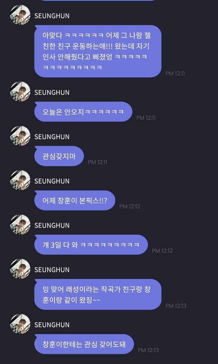 Seunghun CIX membeberkan Raesung hadir bersama sang adik