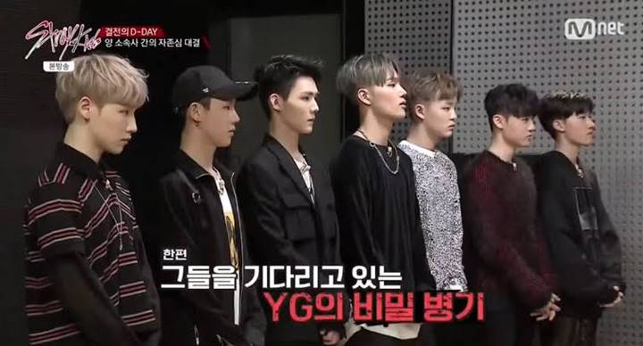 Momen trainee YG vs Stray Kids di 2017