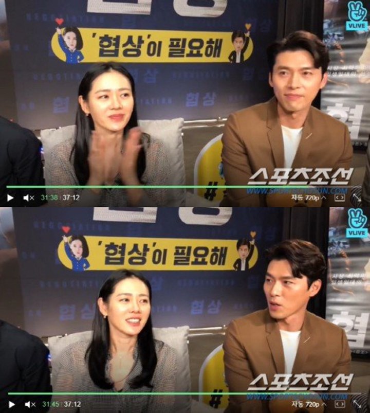 Gerak-Gerik Mencurigakan, Hyun Bin Naksir Son Ye Jin Duluan?