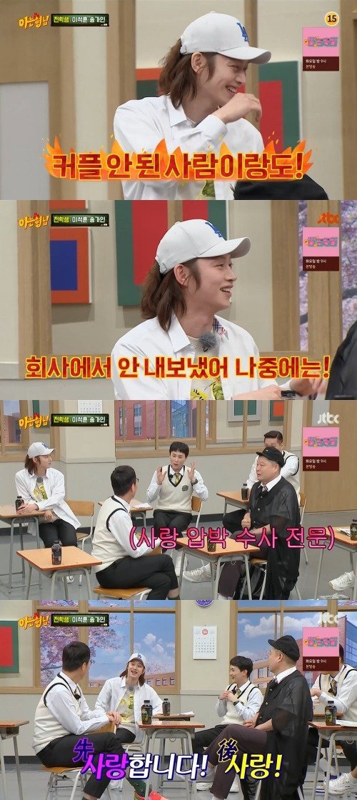 Heechul SuJu Ngaku Pernah Kencan Beneran dengan Seseorang dari Acara Dating Reality Show, Siapa?