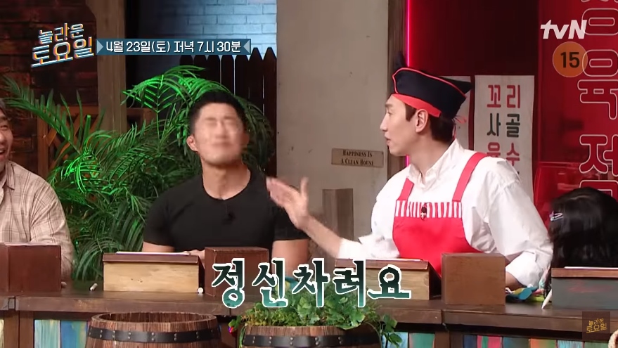 Makin Aktif di Variety tvN, Lee Kwang Soo Bikin Syok Tampar Member \'Amazing Saturday\'