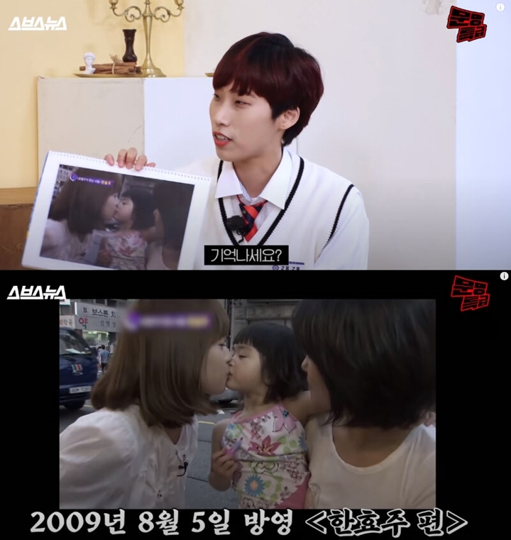 Leeseo IVE Ternyata Pernah Cium Han Hyo Joo