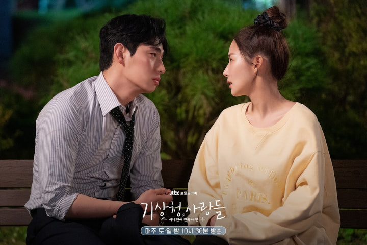 Momen Terendah Yoon Park di \'Forecasting Love and Weather\' Berkaitan dengan Park Min Young, Kenapa?