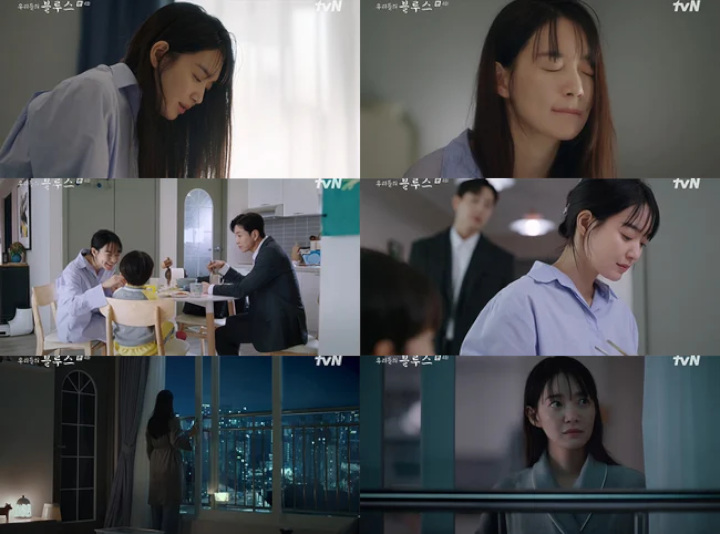 Ber beda dari Drama Sebelumnya, Penggambaran Karakter Shin Min A di \'Our Blues\' Jadi Sorotan