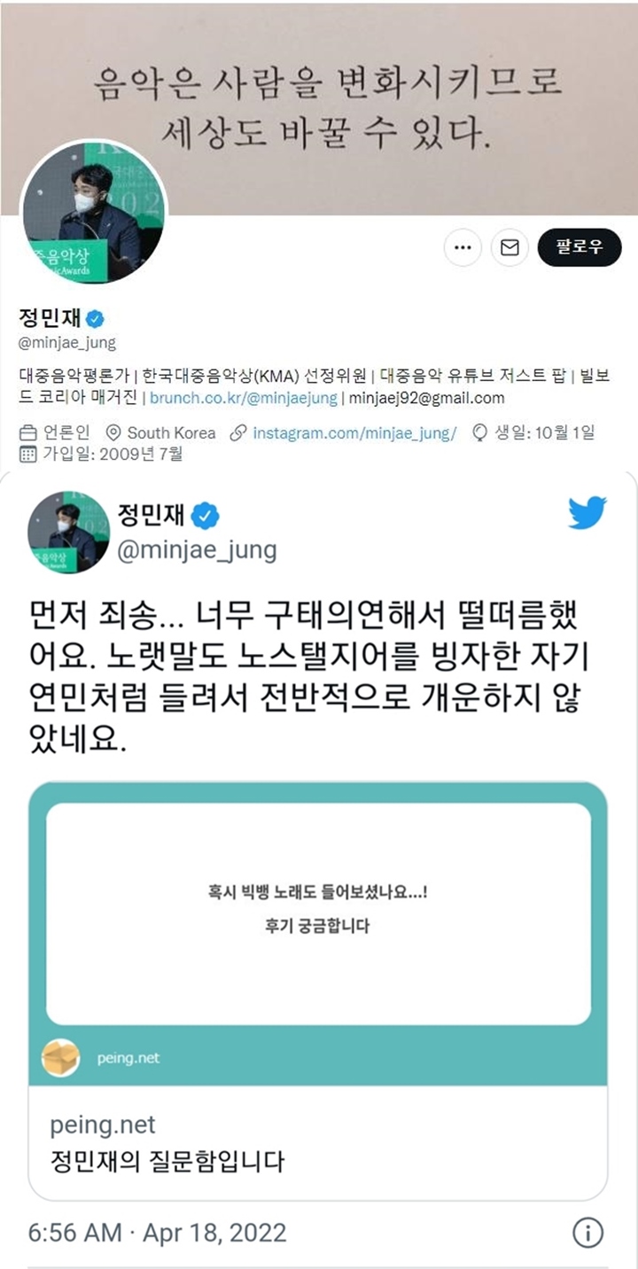 \'Still Life\' BIGBANG Tuai Komentar Tak Sedap dari Kritikus Musik