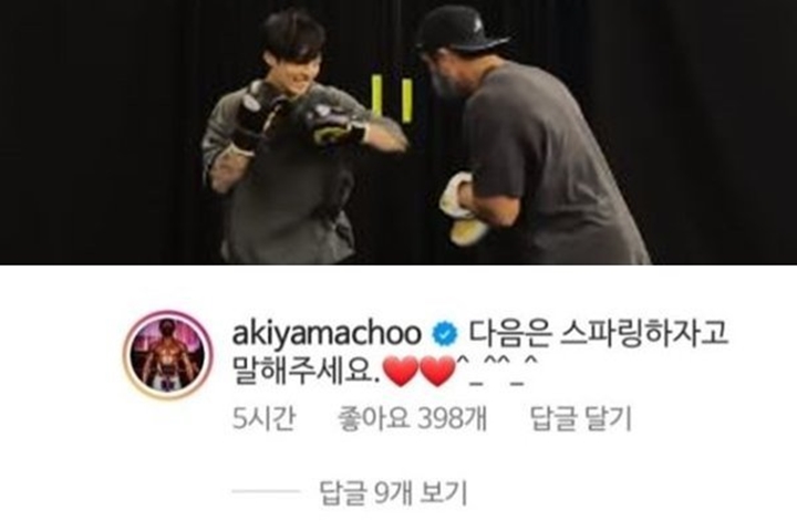 Jungkook BTS Dapat Tantangan Duel Tinju dari Cho Sung Hoon Ayah Choo Sarang