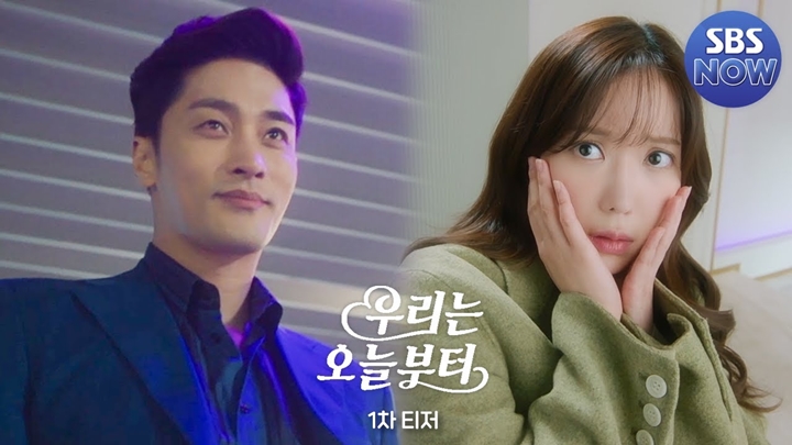 Dilamar Pacar, Lim Soo Hyang Ngaku Dihamili Cowok Lain di Teaser \'Woori the Virgin\'