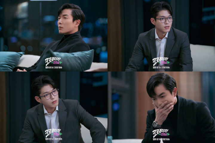 Alasan Ha Joon Khianati Kim Jae Wook Segera Terungkap, Begini Kata Tim Produksi \'Crazy Love\'