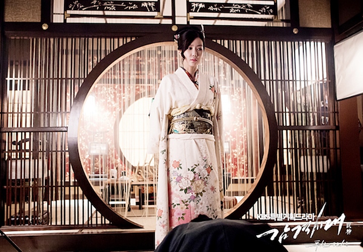 'Inspiring Generation'