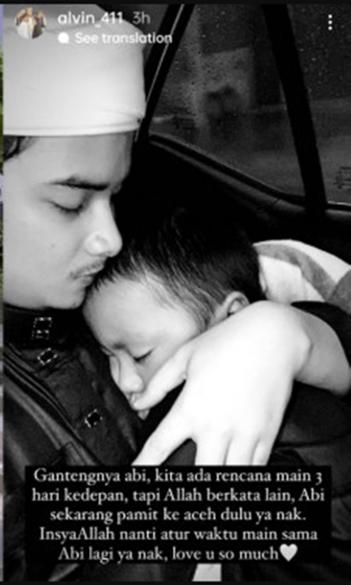 Alvin Faiz