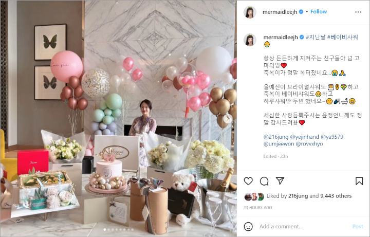 Bridal Shower Son Ye Jin Ternyata Diadakan di Momen Spesial Ini