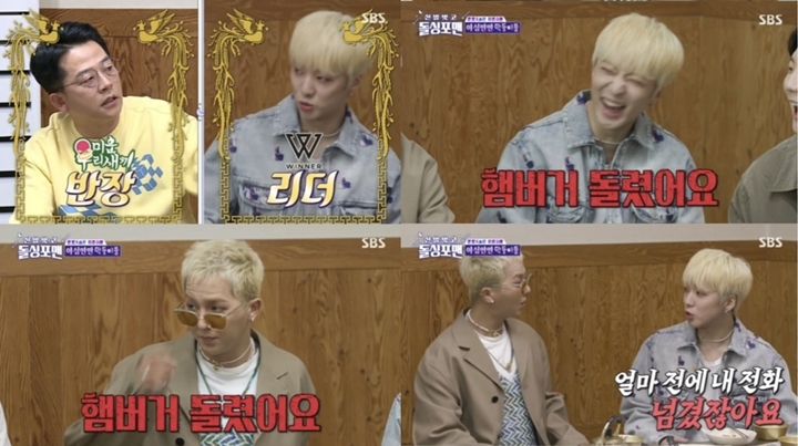 Alasan Kang Seung Yoon Jadi Leader WINNER Diungkap Song Mino, Gara-gara Hamburger?